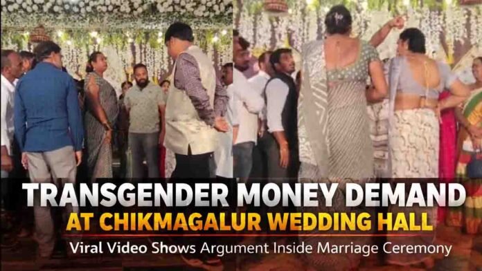 Transgender money demand creates chaos inside a wedding hall in Chikmagalur, Karnataka during marriage ceremony