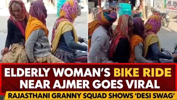 Bike Ride viral moment showing elderly Rajasthani woman riding a motorcycle in traditional lehenga near Ajmer