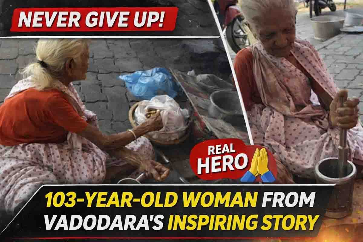 Inspirational Story : 103ರ ಪ್ರಾಯದಲ್ಲೂ ಬತ್ತದ ಉತ್ಸಾಹ! ವಡೋದರಾದ ಈ 'ಚಹಾವಾಲಿ' ಅಜ್ಜಿಯ ಬದುಕು ಕೋಟ್ಯಂತರ ಮಂದಿಗೆ ಸ್ಪೂರ್ತಿ 2 Inspirational story of 103 year old Kashiba selling tea at roadside stall in Vadodara Gujarat