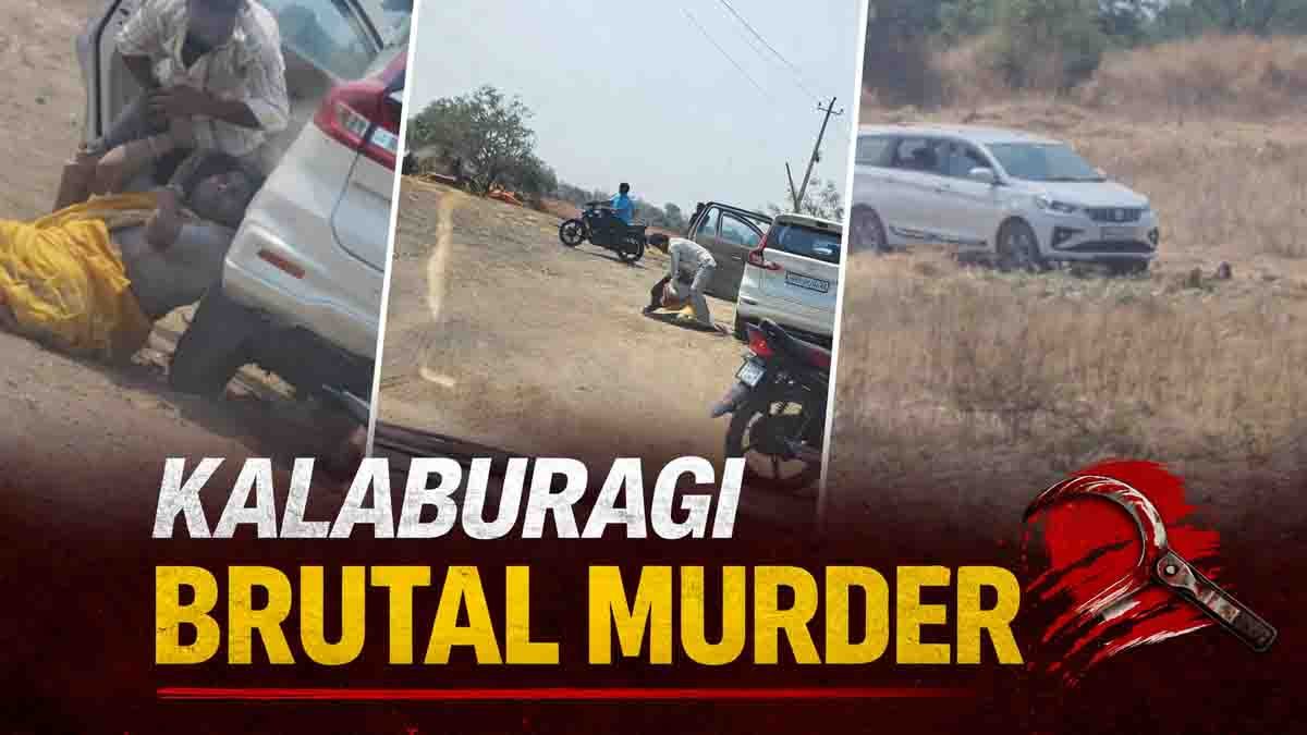 Kalaburagi Brutal Murder : ಕಲಬುರಗಿಯಲ್ಲಿ ಪತ್ನಿಯ ಕತ್ತು ಸೀಳಿ, ಹೆಣದ ಮೇಲೆ ಕಾರು ಹರಿಸಿದ ರಾಕ್ಷಸ ಪತಿ! 2 Kalaburagi brutal murder where husband killed wife in broad daylight near Afzalpur shocking crime scene Karnataka