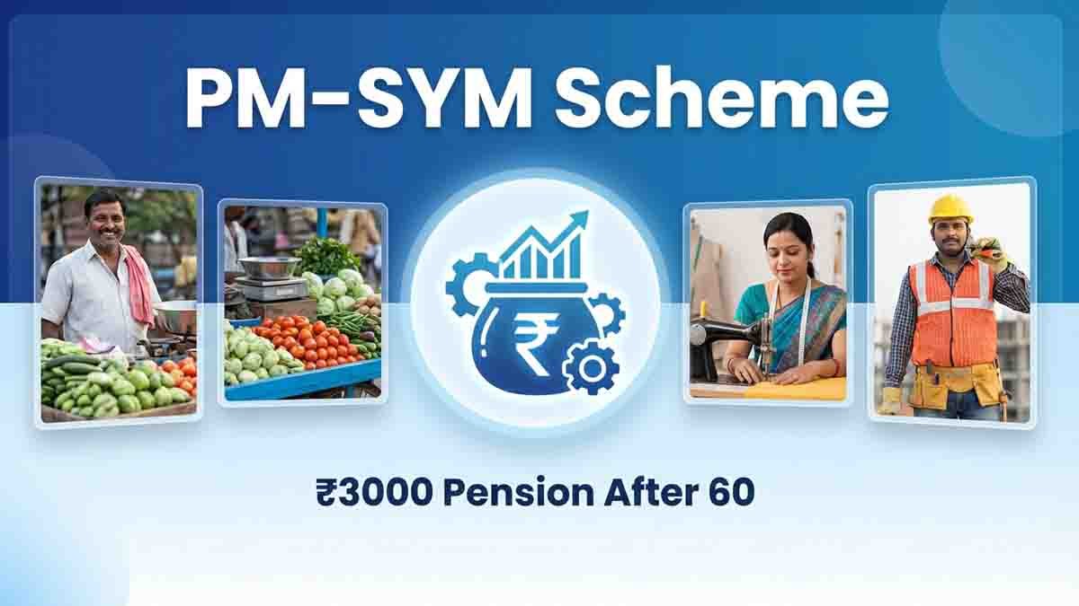 PM-SYM scheme : ಕೇವಲ 55 ರೂ. ಉಳಿಸಿ, ತಿಂಗಳಿಗೆ 3,000 ರೂ. ಖಚಿತ ಪಿಂಚಣಿ ಪಡೆಯಿರಿ: ಏನಿದು ಪಿಎಂ-ಎಸ್ವೈಎಂ (PM-SYM) ಸ್ಕೀಮ್? 3 PM-SYM scheme offering ₹3000 monthly pension for daily wage workers and unorganized sector in India