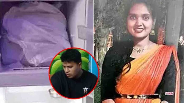 Visakhapatnam Murder Case where a man hid a woman’s body in a refrigerator after killing her