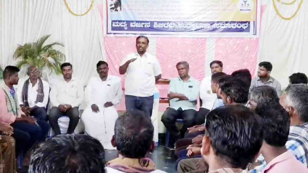 Anti-Liquor Awareness Camp : ಮದ್ಯದ ಅಮಲಿನಲ್ಲಿ ಕರಗುತ್ತಿದೆ ಸಂಸಾರದ ನೆಮ್ಮದಿ: ಬೀಚಗಾನಹಳ್ಳಿಯಲ್ಲಿ ಮದ್ಯಮುಕ್ತ ಬದುಕಿಗೆ ಕರೆ 1 Village leader addressing public at Anti-Liquor Awareness Camp organized in Beechaganahalli village, Gudibande taluk, Chikkaballapur district, Karnataka