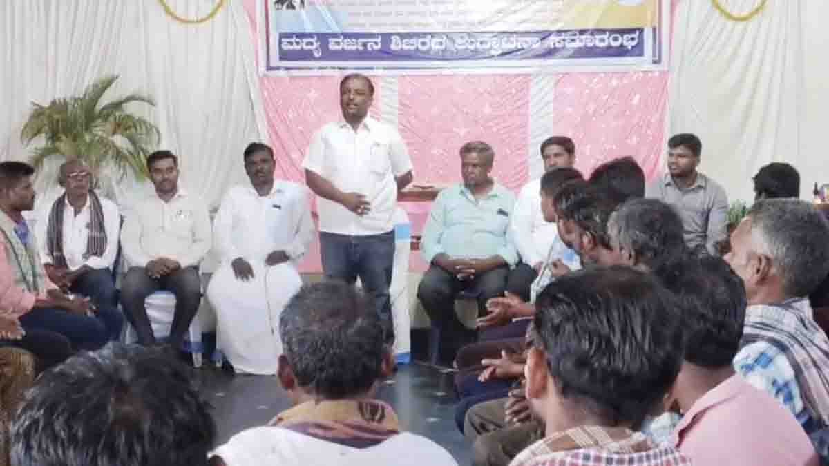 Anti-Liquor Awareness Camp : ಮದ್ಯದ ಅಮಲಿನಲ್ಲಿ ಕರಗುತ್ತಿದೆ ಸಂಸಾರದ ನೆಮ್ಮದಿ: ಬೀಚಗಾನಹಳ್ಳಿಯಲ್ಲಿ ಮದ್ಯಮುಕ್ತ ಬದುಕಿಗೆ ಕರೆ 2 Village leader addressing public at Anti-Liquor Awareness Camp organized in Beechaganahalli village, Gudibande taluk, Chikkaballapur district, Karnataka