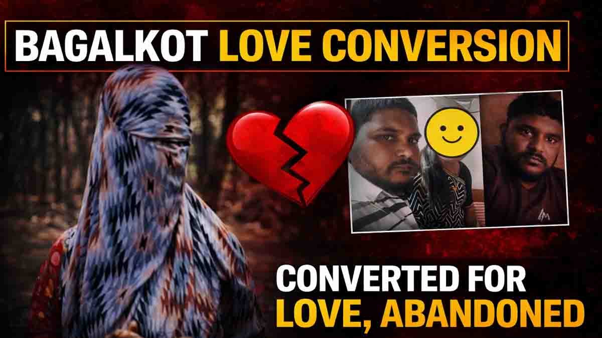 Bagalkot love conversion case woman abandoned by husband after religious conversion seeking justice