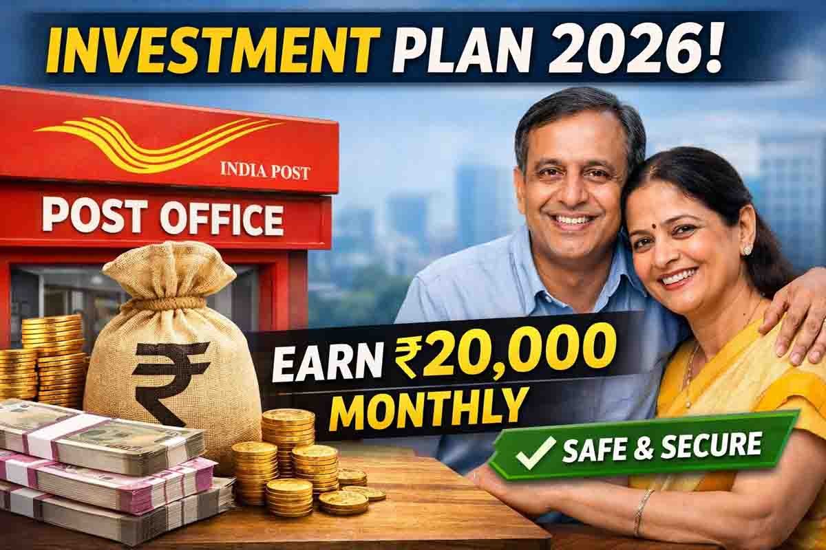 India Post MIS scheme 2026 monthly income ₹20000 investment plan safe government scheme