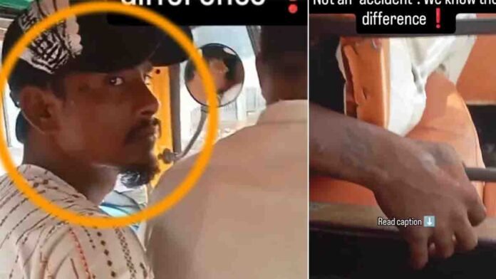 BHU student harassment incident recorded in auto rickshaw Varanasi