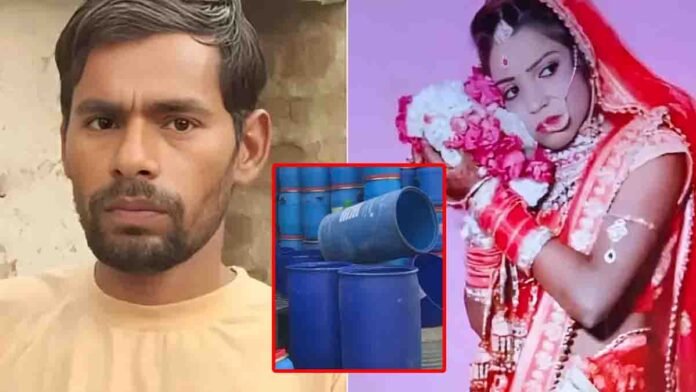 Blue Drum Viral Case in UP where husband fears threat after wife’s social media post