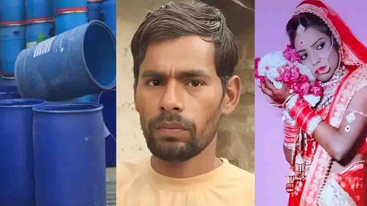 Blue Drum Viral Case in UP where husband fears threat after wife’s social media post