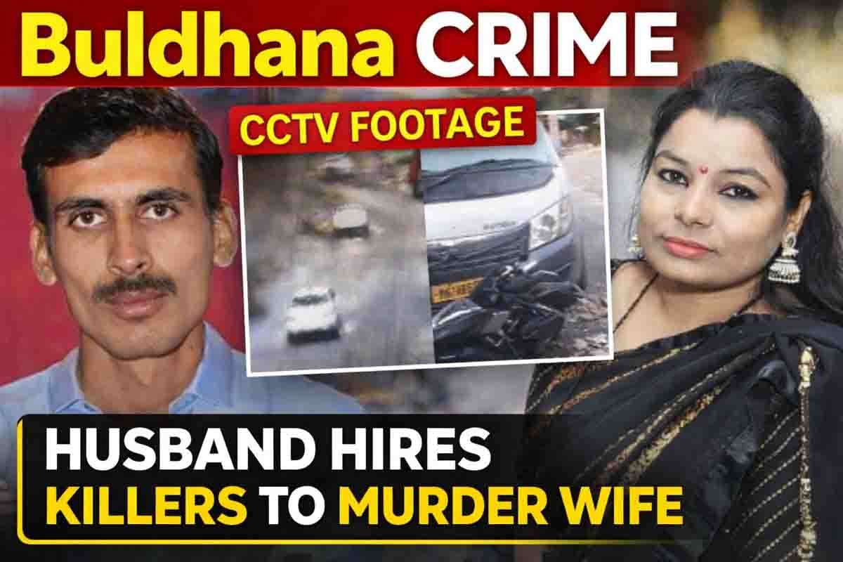 Buldhana Crime case where husband allegedly hired killers to murder his wife in Maharashtra