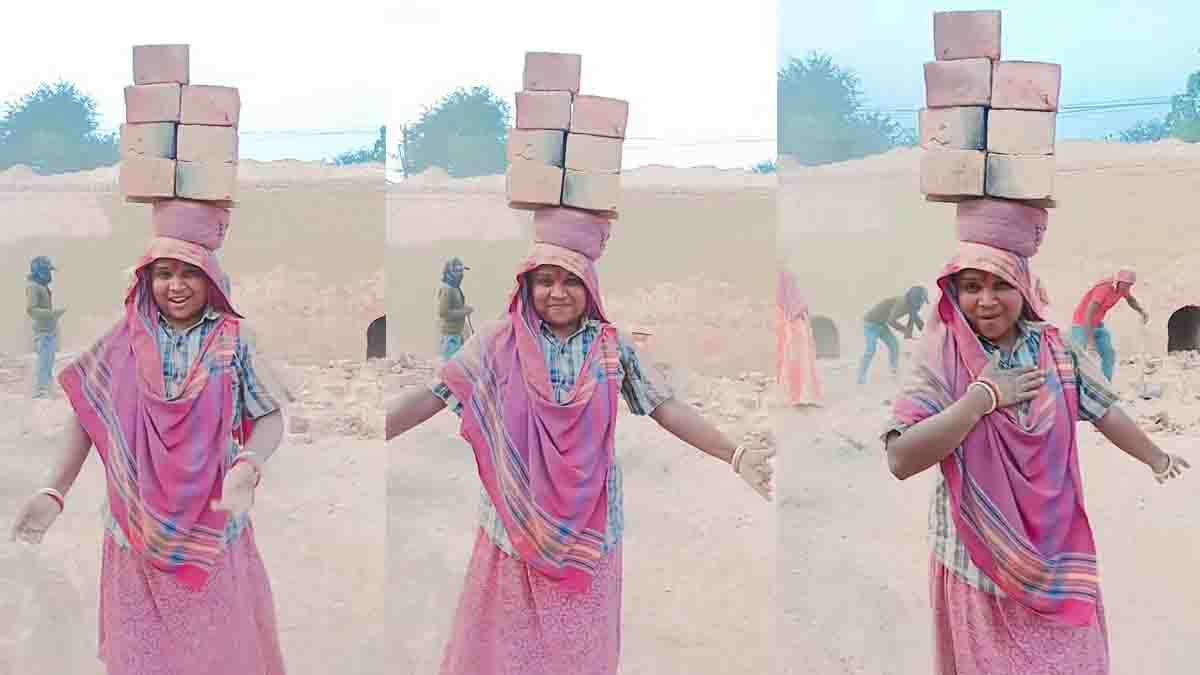 Viral Video : ಶ್ರಮದ ಬದುಕಿನಲ್ಲೂ ಅರಳಿದ ಅದ್ಭುತ ಪ್ರತಿಭೆ: ತಲೆಯ ಮೇಲೆ ಇಟ್ಟಿಗೆ ಹೊತ್ತು ಕುಣಿದ ಮಹಿಳೆಯ ವಿಡಿಯೋ ವೈರಲ್ 1 Woman construction worker balancing bricks on head while dancing at site viral video
