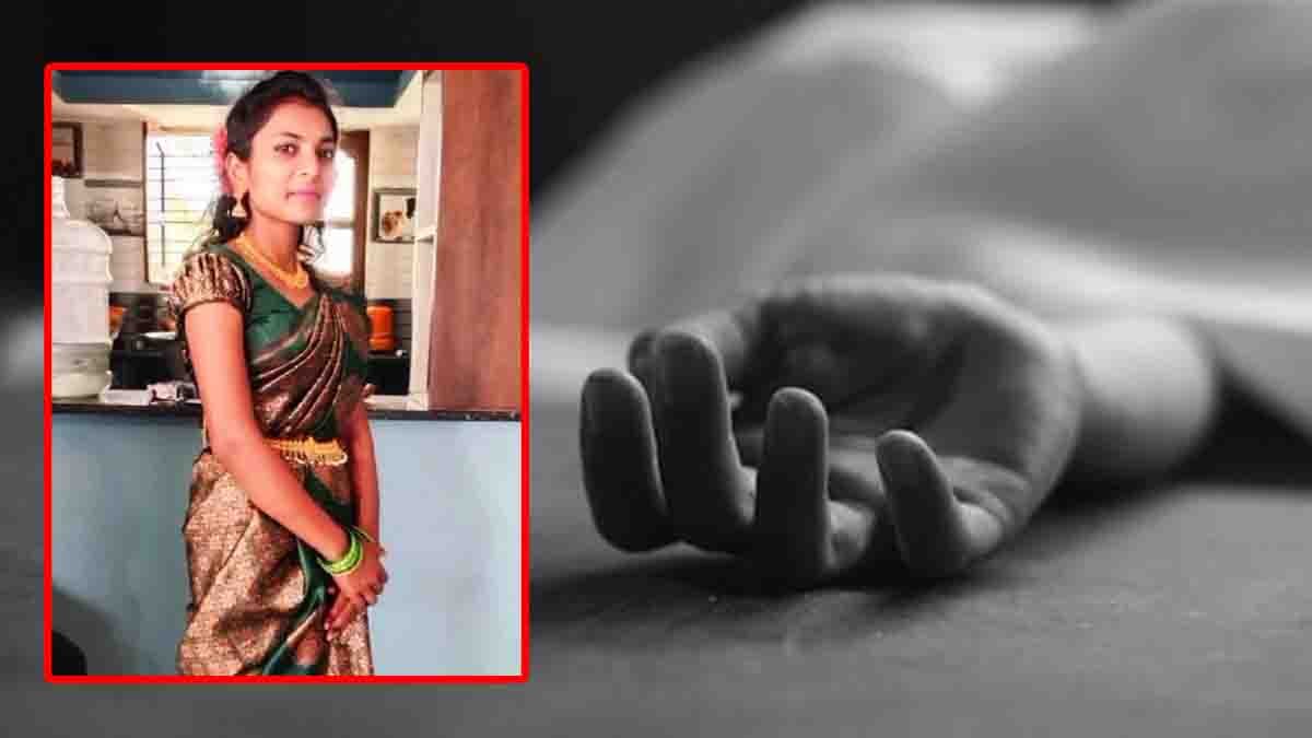 Crime news report of 25-year-old married woman Varalakshmi who died after alleged dowry harassment in Chikkaballapur