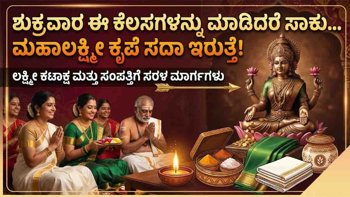 Friday Lakshmi Puja being performed with diya, flowers, kumkum and rice for wealth blessings