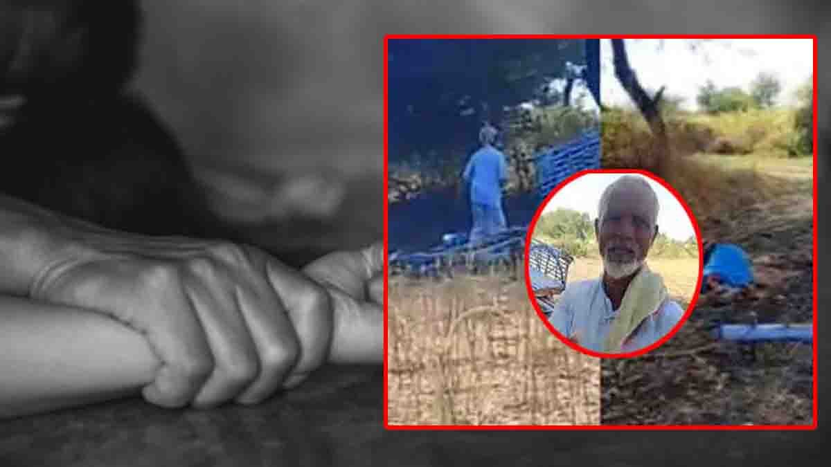 Teacher Forces Students to Massage Legs in Chitrakoot School Viral Video