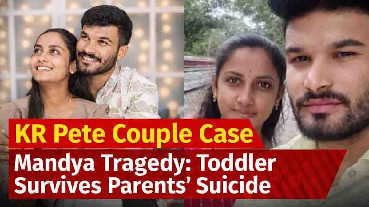 KR Pete couple case in Mandya where husband and wife died by suicide while their toddler survived the tragic family incident