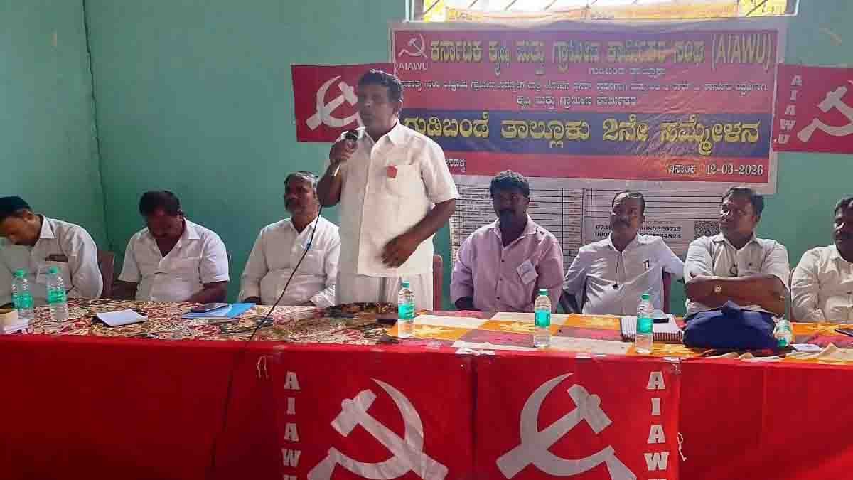 Local News update showing rural workers attending labour union conference in Somenahalli village of Gudibande taluk