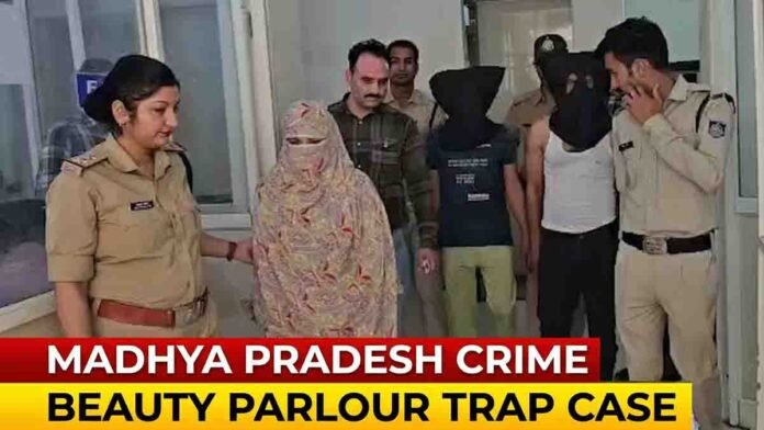 Madhya Pradesh Crime shocking beauty parlour training exploitation case in Guna district