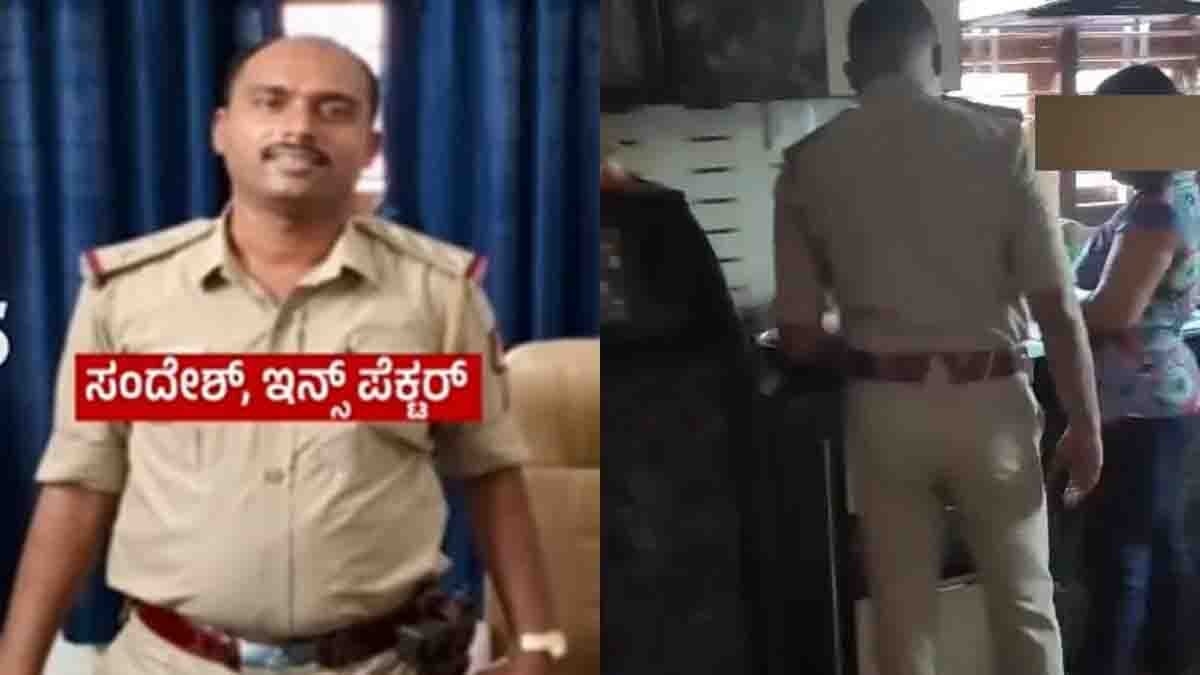 Moodbidri Police Inspector Sandesh sexual harassment allegation controversy Karnataka