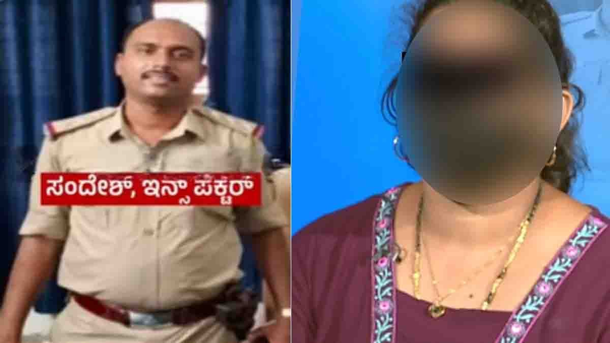 Moodbidri Inspector Sandesh scandal viral audio and CCTV controversy Dakshina Kannada police misconduct case