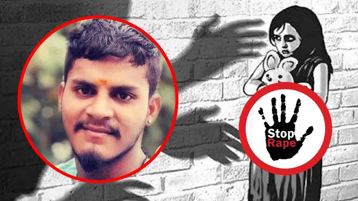 Telangana Child Assault case in Medak district where villagers caught accused after attempt on a young girl