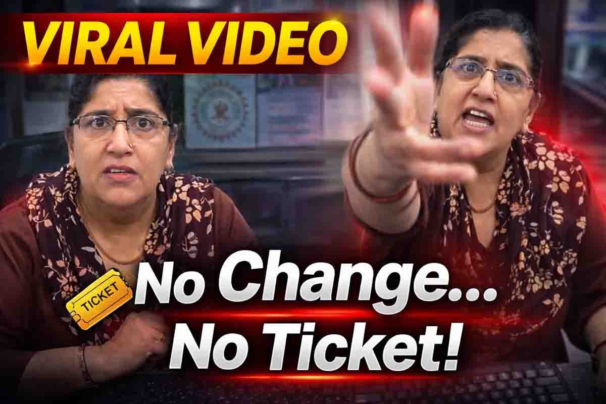 Viral Video : "ಟಿಕೆಟ್ ಕೊಡಲ್ಲ, ಏನ್ ಮಾಡ್ತೀಯೋ ಮಾಡಿಕೋ!" : ರೈಲ್ವೆ ಮಹಿಳಾ ಸಿಬ್ಬಂದಿಯ ಉದ್ಧಟತನಕ್ಕೆ ನೆಟ್ಟಿಗರು ಫುಲ್ ಫೈರ್! 1 Viral video shows railway staff denying ticket due to no change at Jalandhar station