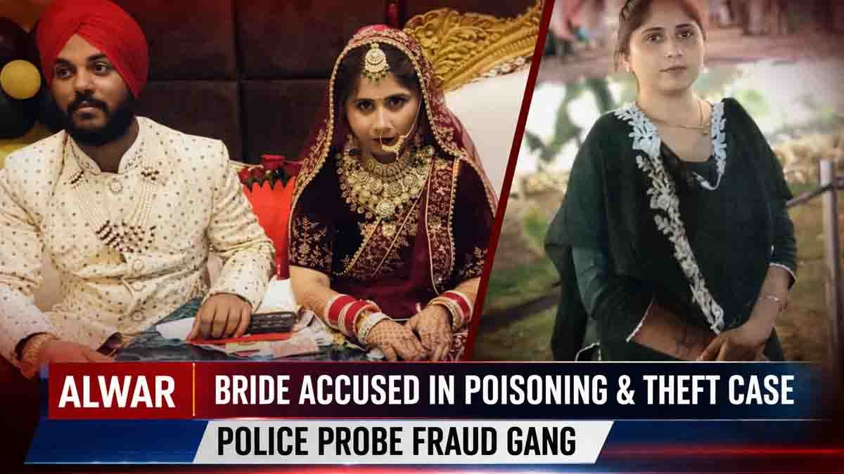 Alwar bride fraud case where woman poisons mother-in-law and escapes with gold and cash