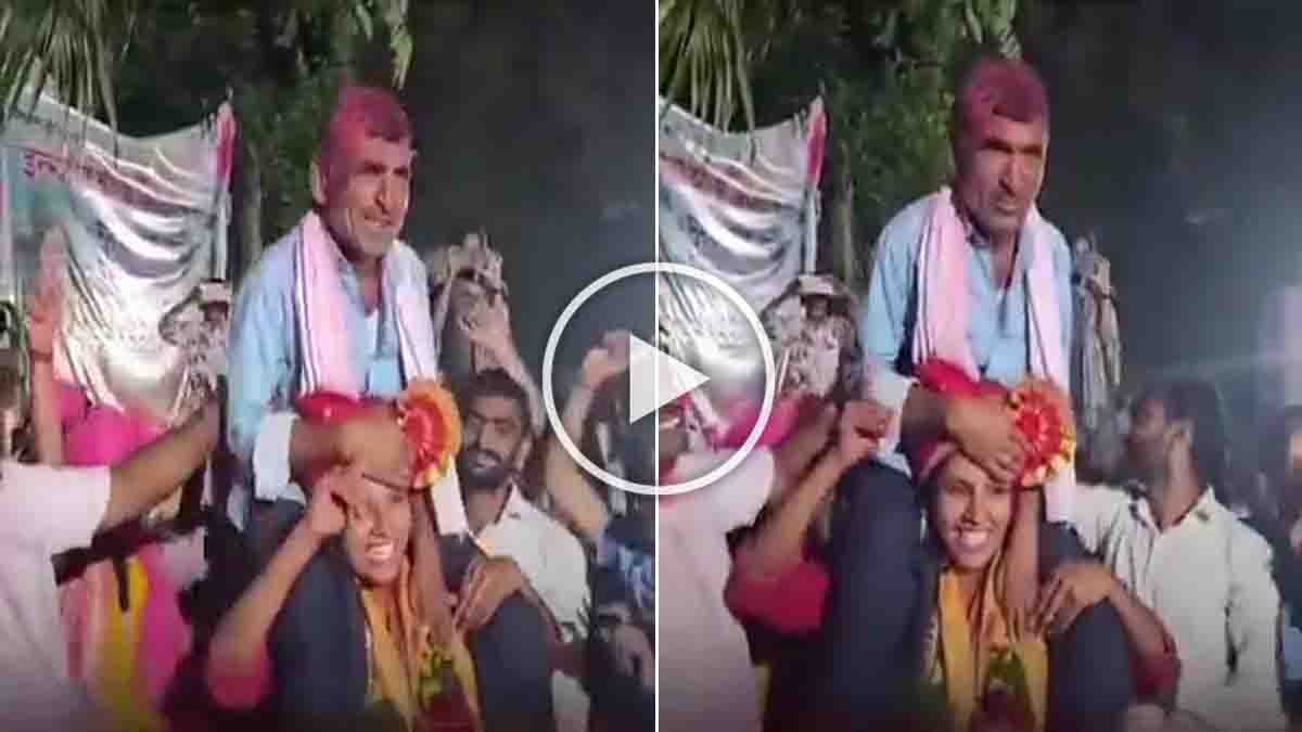 Viral Video : ಮಗಳ ಸಾಧನೆಗೆ ಅಪ್ಪನ ಸಂಭ್ರಮ: ಪೊಲೀಸ್ ಅಧಿಕಾರಿಯಾದ ಮಗಳ ಹೆಗಲ ಮೇಲೆ ತಂದೆಯ ಸವಾರಿ..! 1 Viral video of daughter lifting her father to celebrate Maharashtra police job success