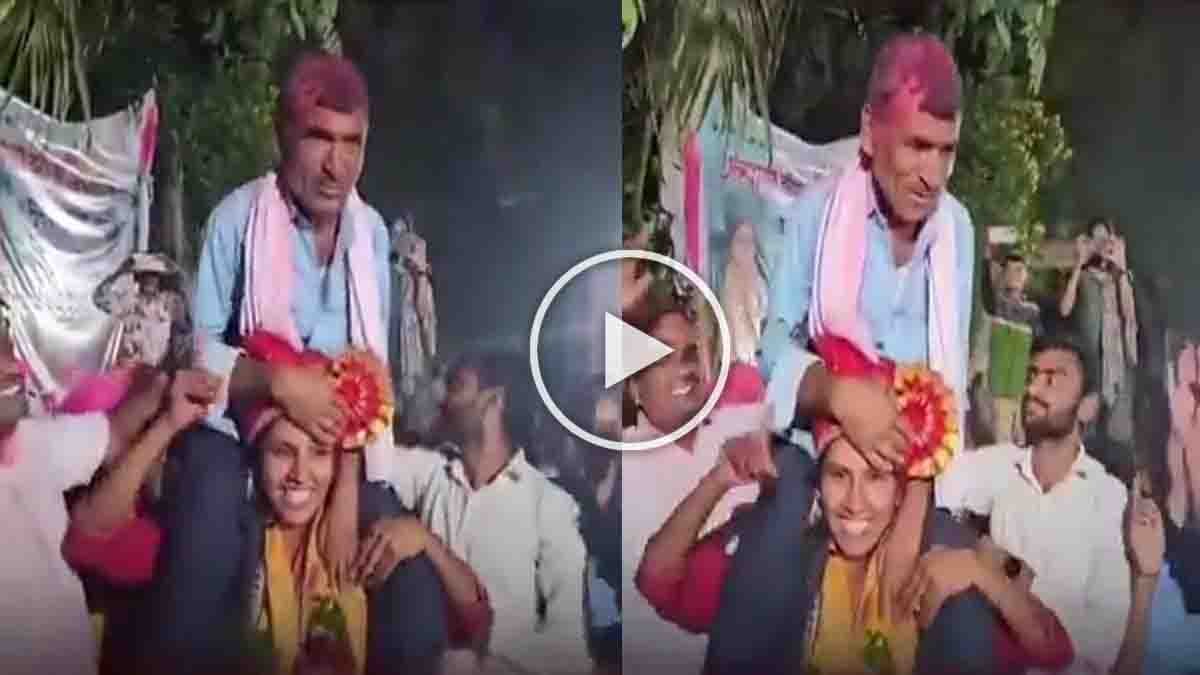 Viral Video : ಮಗಳ ಸಾಧನೆಗೆ ಅಪ್ಪನ ಸಂಭ್ರಮ: ಪೊಲೀಸ್ ಅಧಿಕಾರಿಯಾದ ಮಗಳ ಹೆಗಲ ಮೇಲೆ ತಂದೆಯ ಸವಾರಿ..! 2 Viral video of daughter lifting her father to celebrate Maharashtra police job success