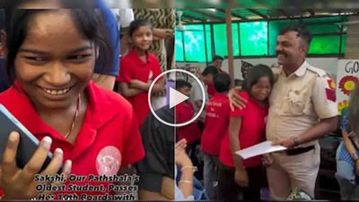 Delhi girl crying with happiness after passing 10th board exam viral moment