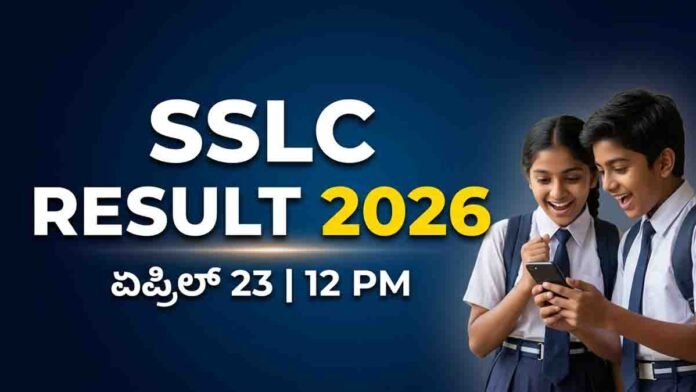 SSLC Result 2026 Karnataka Announcement Students Checking Results