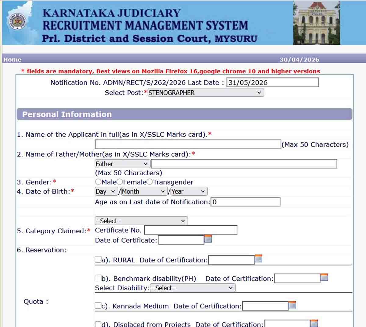 Mysuru District Court recruitment 93 vacancies apply online Karnataka jobs