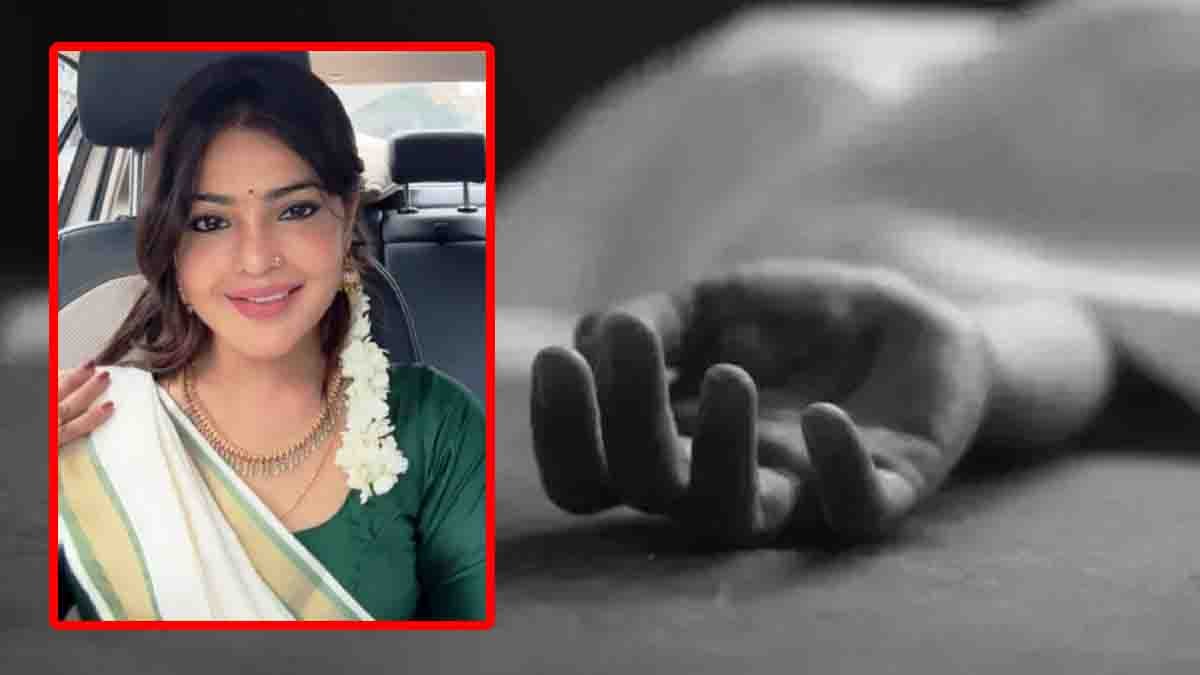 Tamil TV actress Subashini Balasubramaniam tragic death case during video call incident