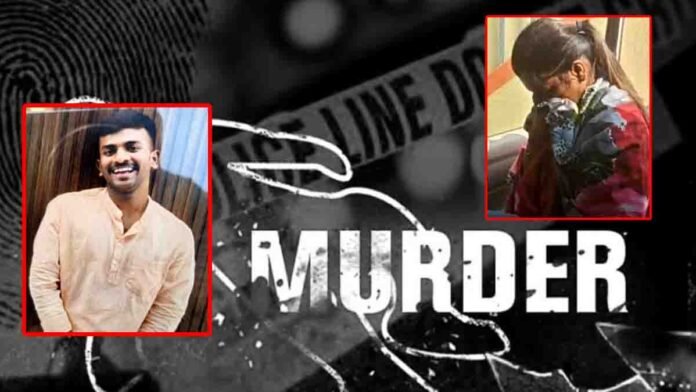 Bengaluru crime scene depicting shocking Byadarahalli murder where woman killed boyfriend during fake proposal