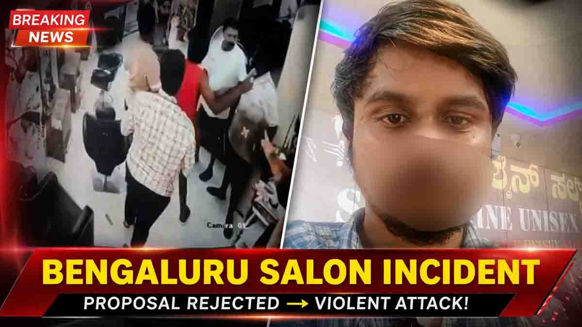 Bengaluru Salon Incident : ಪ್ರೀತಿ ನಿರಾಕರಿಸಿದ್ದಕ್ಕೆ ಬ್ಯೂಟಿಷಿಯನ್ ಕೆಲಸದಿಂದ ವಜಾ? ಸಲೂನ್ ಮಾಲೀಕನ ಮೇಲೆ ಪತಿಯಿಂದ 'ಗ್ಯಾಂಗ್' ಅಟ್ಯಾಕ್! 2 Bengaluru salon incident where owner was attacked after proposal rejection captured on CCTV
