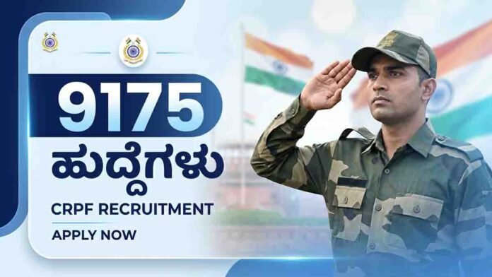 CRPF recruitment 2026 notification for 9175 constable posts apply online
