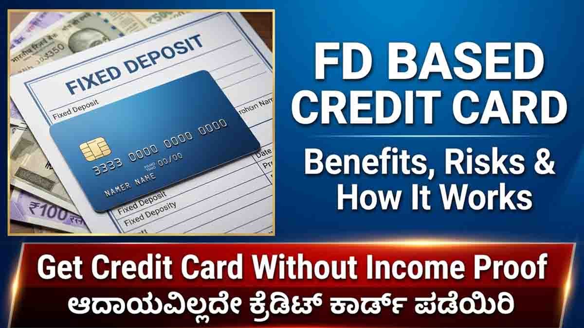 FD Based Credit Card in India benefits risks how it works without income