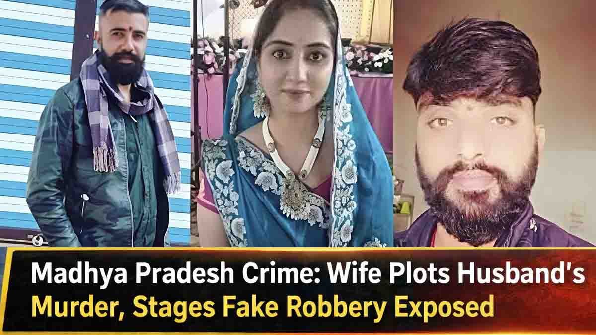 Madhya Pradesh crime case where woman planned husband murder and staged fake robbery in Dhar district