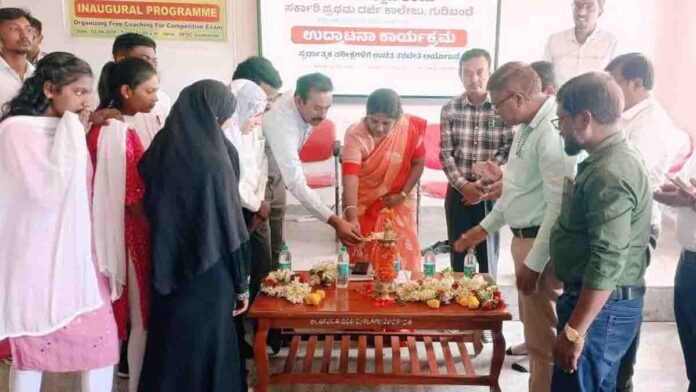 PM USHA Scheme free coaching program for competitive exams at Gudibande Government College