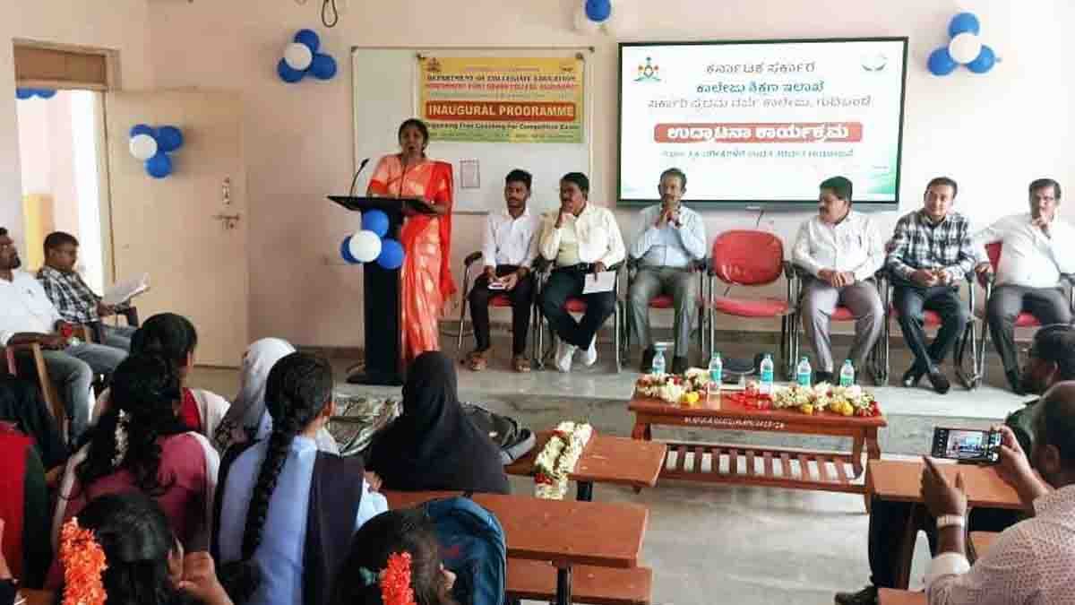 PM USHA Scheme free coaching program for competitive exams at Gudibande Government College