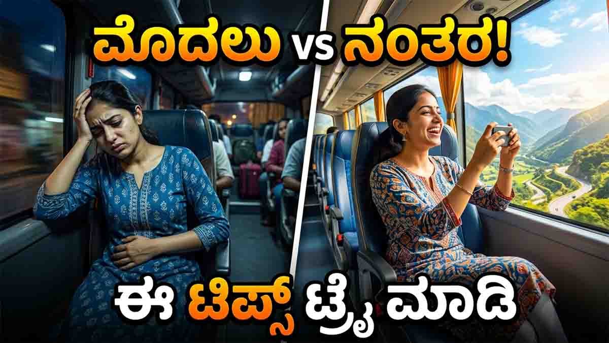 Travel Tips to Prevent Motion Sickness Naturally