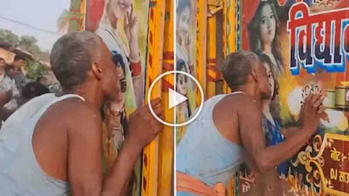 Bihar viral video showing disturbing public behavior against women sparks outrage online