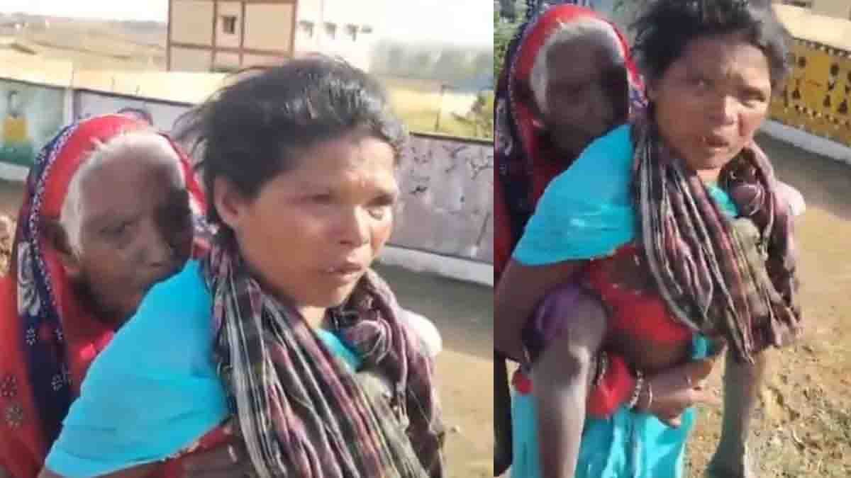 Chhattisgarh tribal woman carrying her elderly mother-in-law on her back to collect pension money