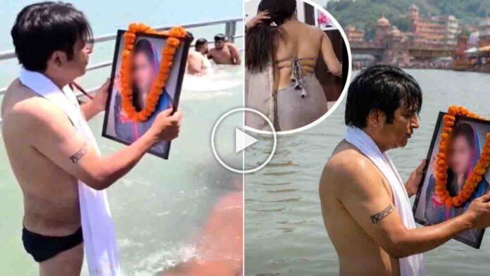 Haridwar viral video showing husband performing symbolic pind daan rituals for his living wife