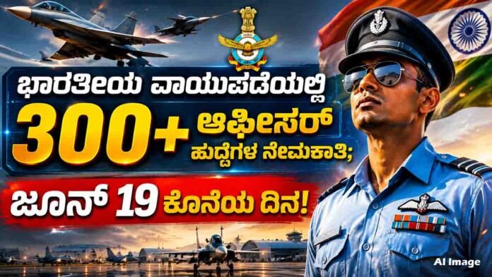 Indian Army Recruitment 2026 TGC 144 officer notification for engineering graduates