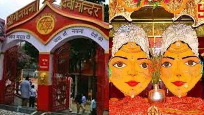 Naina Devi Temple in Nainital Uttarakhand one of the 51 Shakti Peethas near Naini Lake
