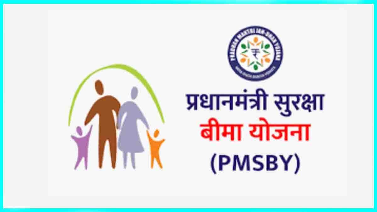 Affordable government insurance schemes PMJJBY and PMSBY offer up to ₹4 lakh coverage for Indian citizens.