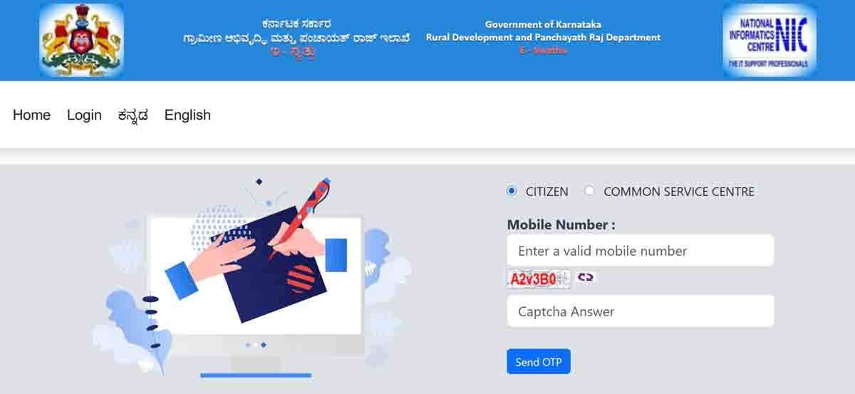 Karnataka e-Swathu 2.0 portal property document application online Form 11A 11B