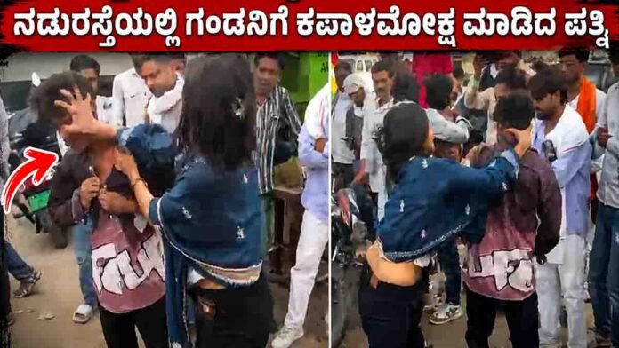 Woman publicly slaps husband during heated argument outside RTO office in Madhya Pradesh Chhatarpur viral video