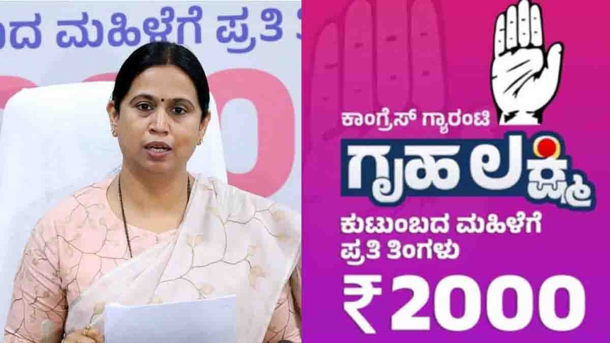 Women beneficiaries updating biometric verification for Gruhalakshmi Scheme in Karnataka