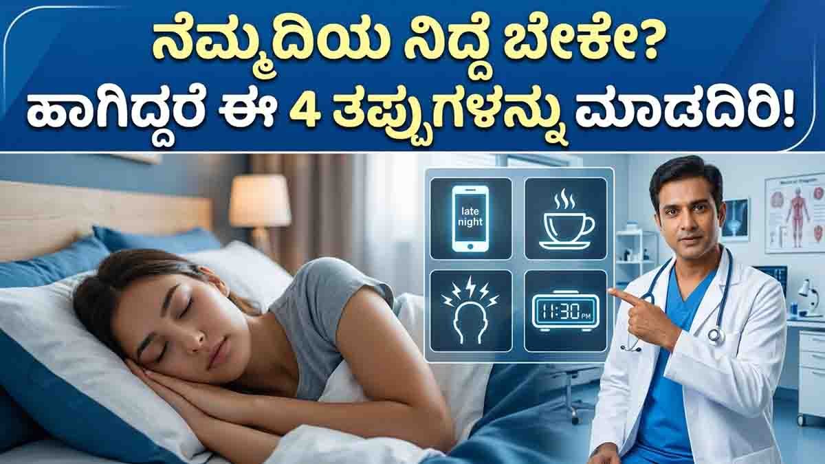 Woman sleeping peacefully after following insomnia relief tips for better sleep and improved health
